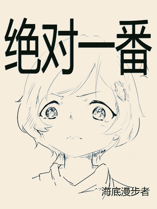 閮藉競濂嬫枟鍔卞織灏忚,閮藉競濂嬫枟灏忚