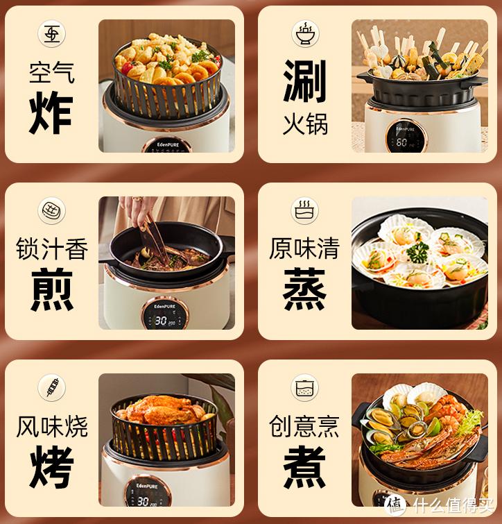 蒸箱烤箱空气炸锅哪个实用一些,空气炸锅和烤箱哪个更适合家用