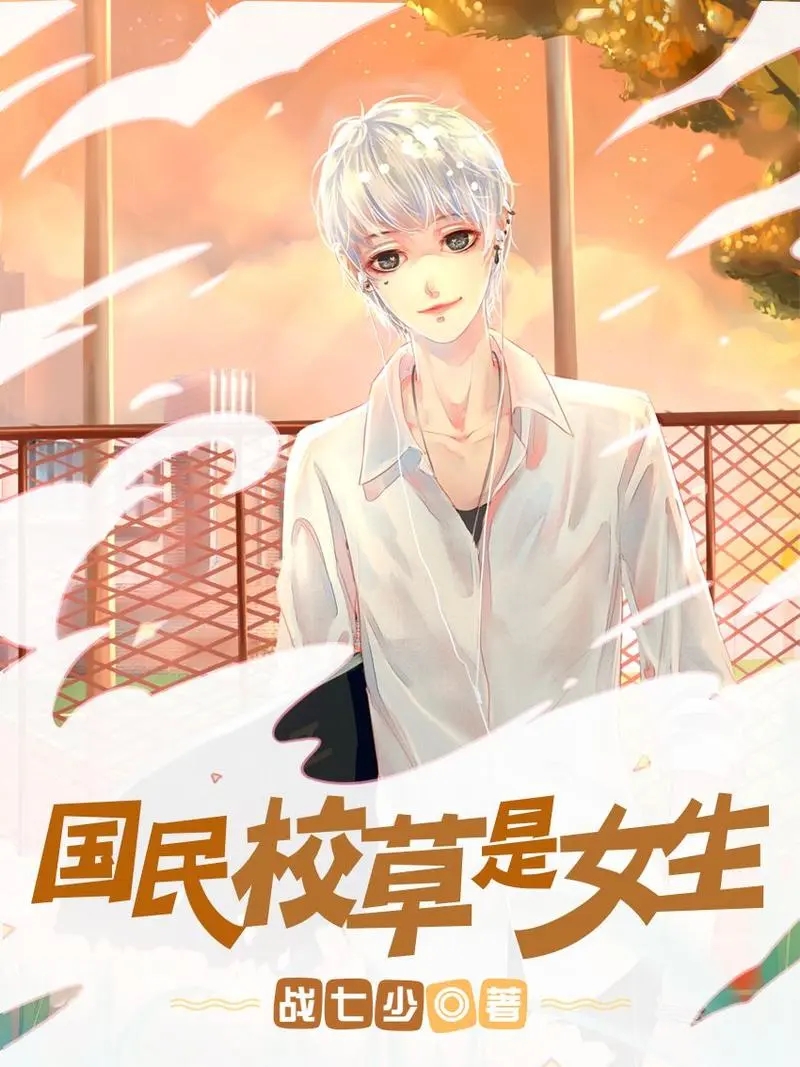 中国网文小说国外真的火吗,中国网文小说在国外爆火