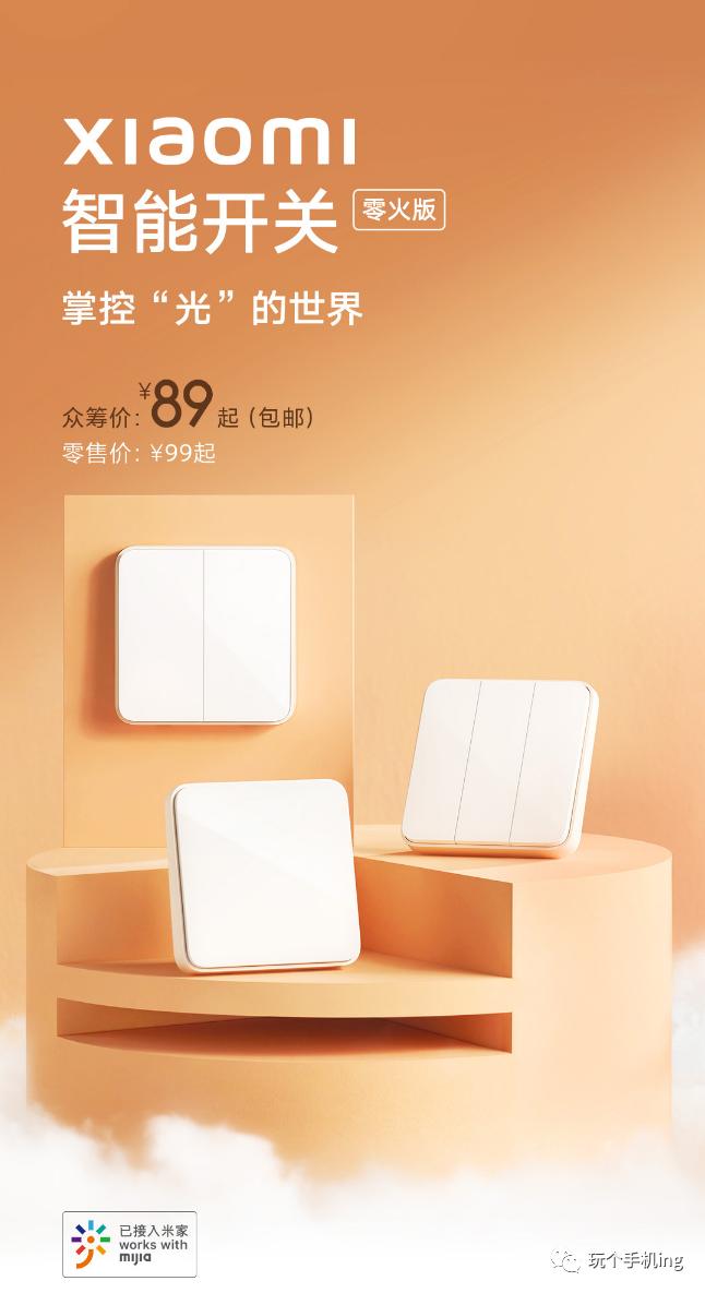 每日数码科技杂谈,每日数码快报