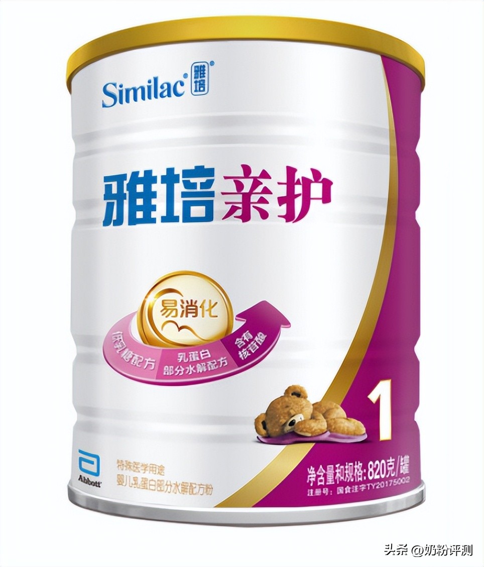 婴儿吃奶粉过敏应该换哪种奶粉,防过敏奶粉排行榜前十