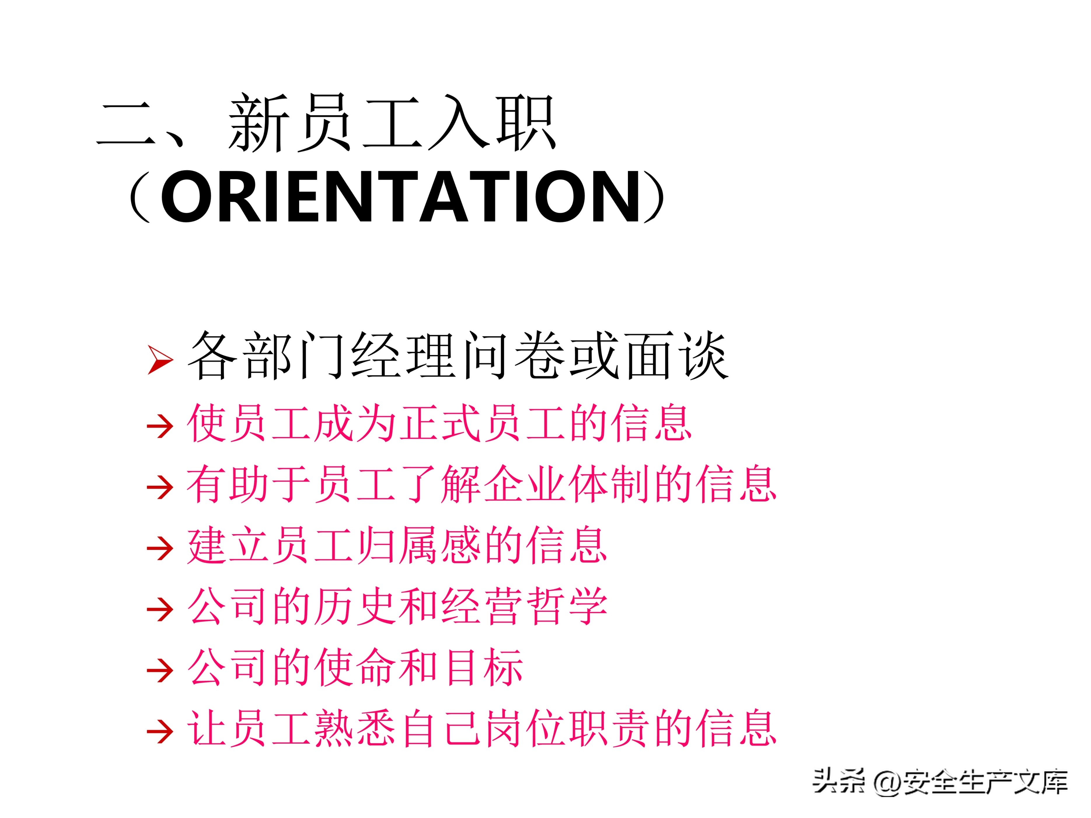 营销部2022年度培训计划模板,年度安全培训经费预算