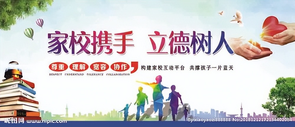 学校不让收费家委会该怎么做,家委会收费的好处