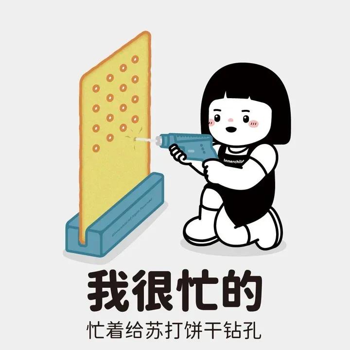 十五个字的搞笑句子,每天开心一笑句子