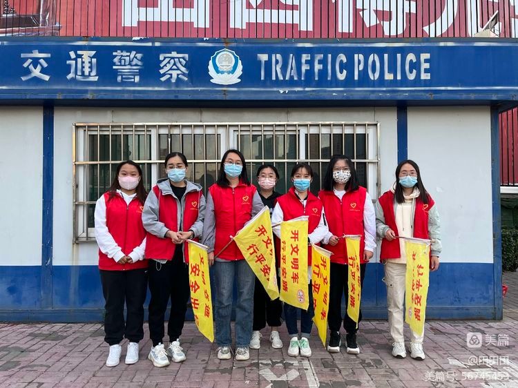 文明交通伴我行：小店区第二实验小学交通宣传月在行动