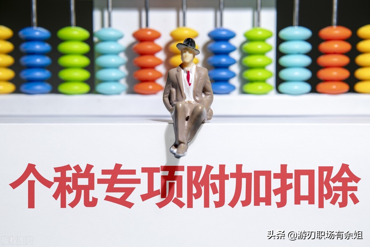 年薪30万税后多少,年薪30万拿多少工资