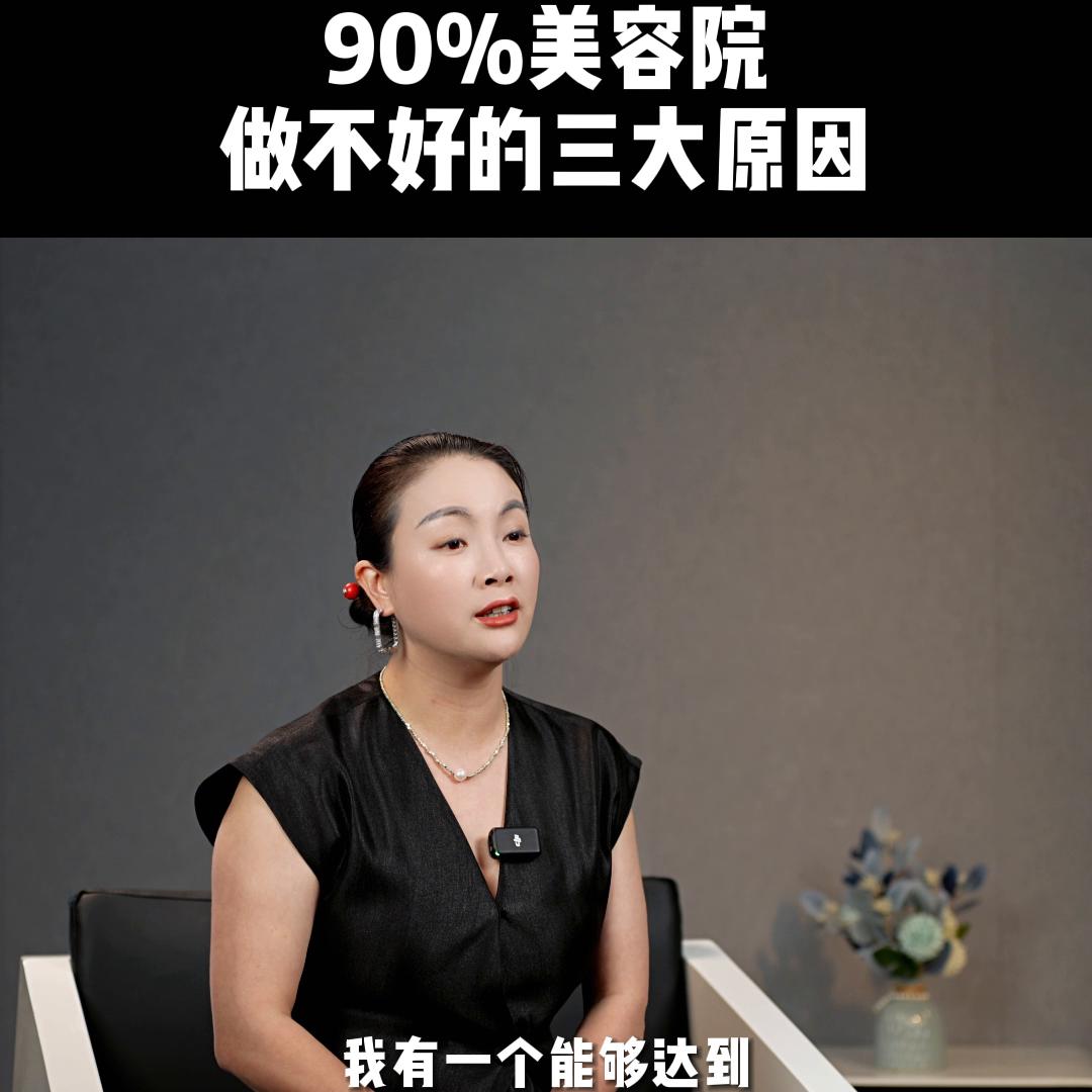 美容院越来越难做怎么办,美容院哪些是不能做的