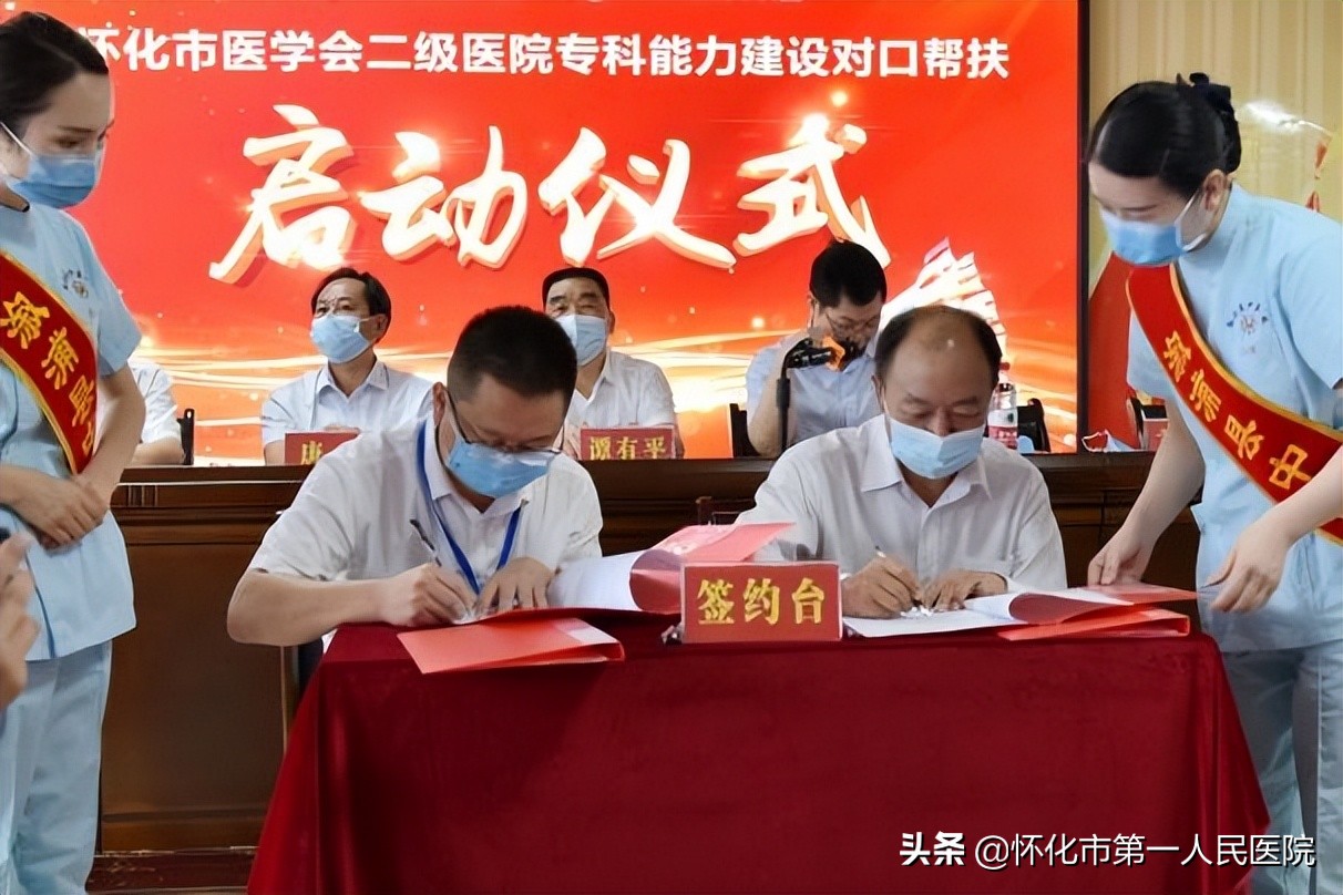 三甲医院对薄弱县级医院帮扶机制,县级医院对口帮扶乡镇卫生院意义