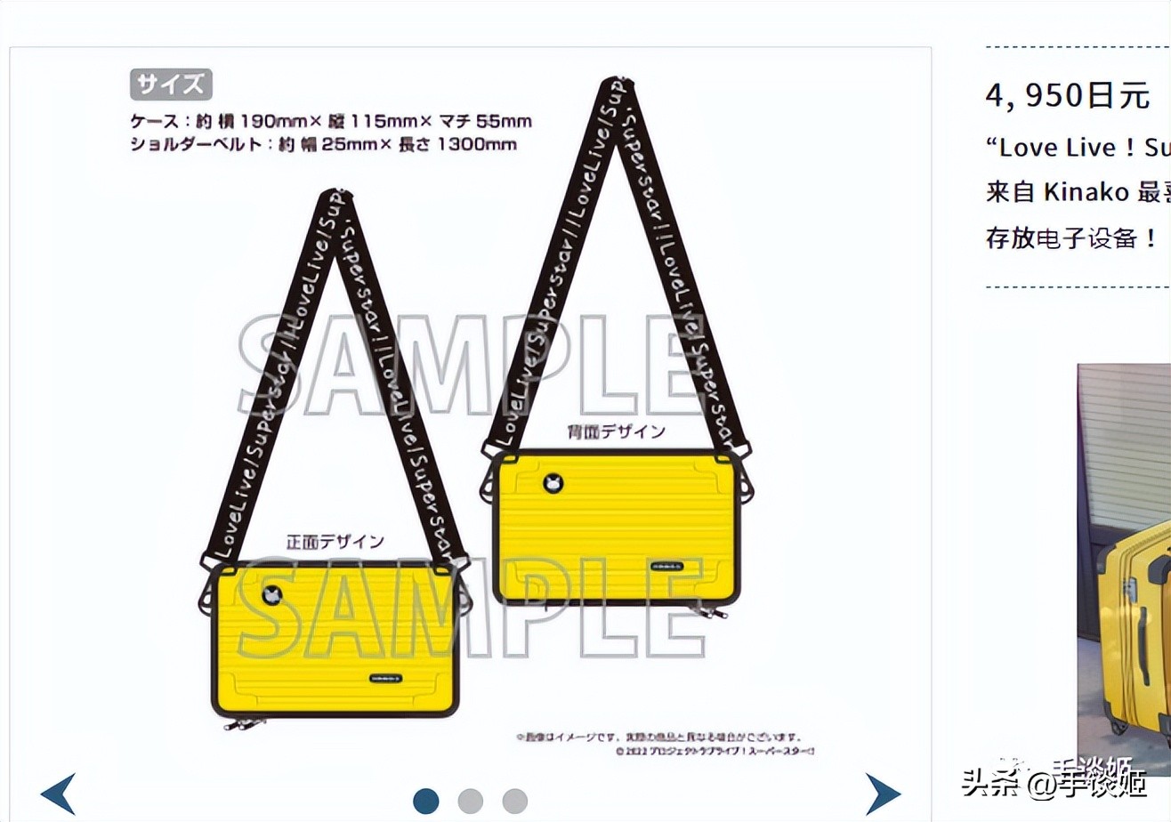 淘宝日本动漫店铺,淘宝有哪些动漫周边正版店铺