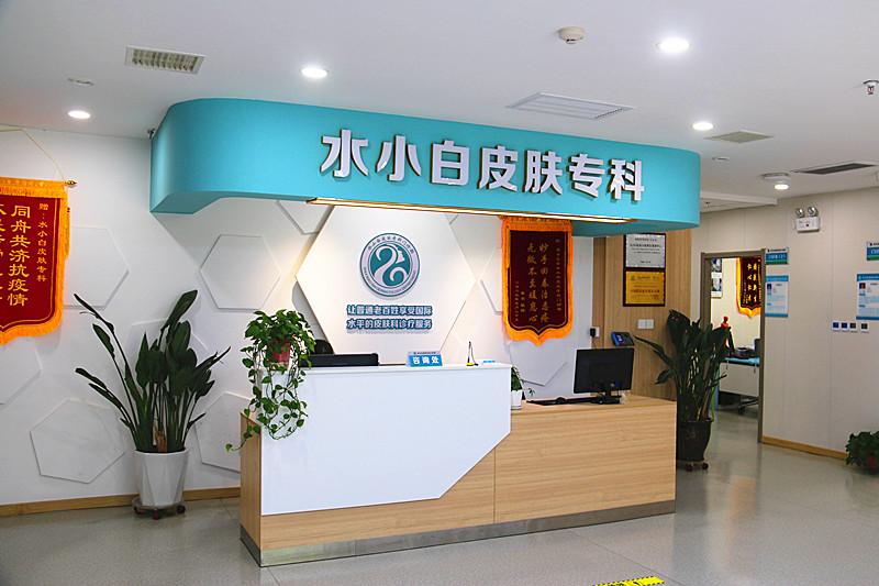 陕西百强诊所名单,2020西安百强诊所名单