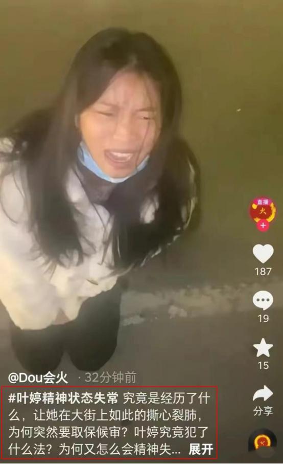 鍙跺┓褰撹鍝瘔瑙嗛,鍙跺┓褰撹鍝瘔