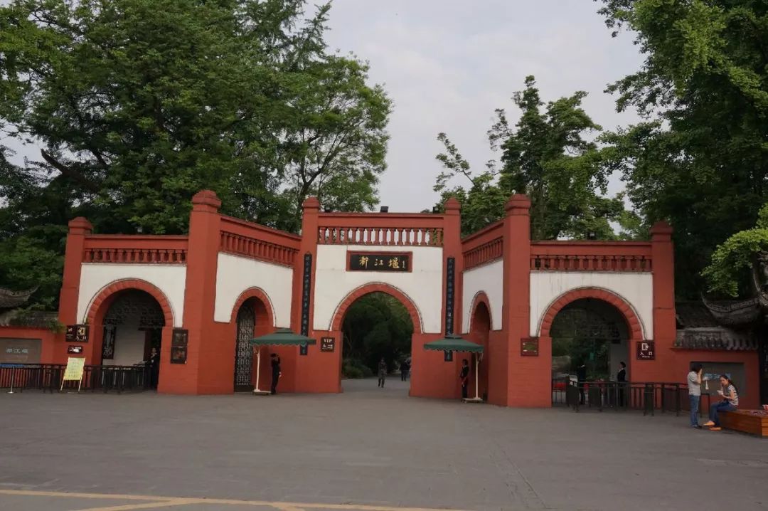 拜水都江堰问道青城山是诗词吗,拜水都江堰问道青城山完整版