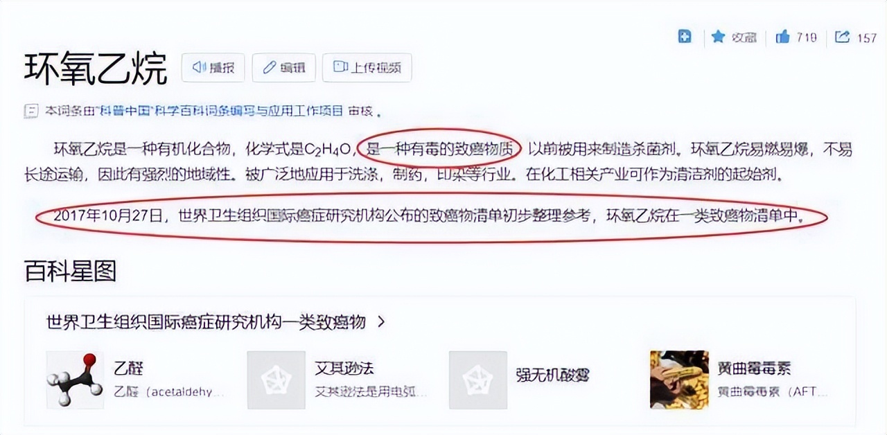 钟薛高雪糕高温不融化记者实测 (钟薛高雪糕高温不化记者亲测)