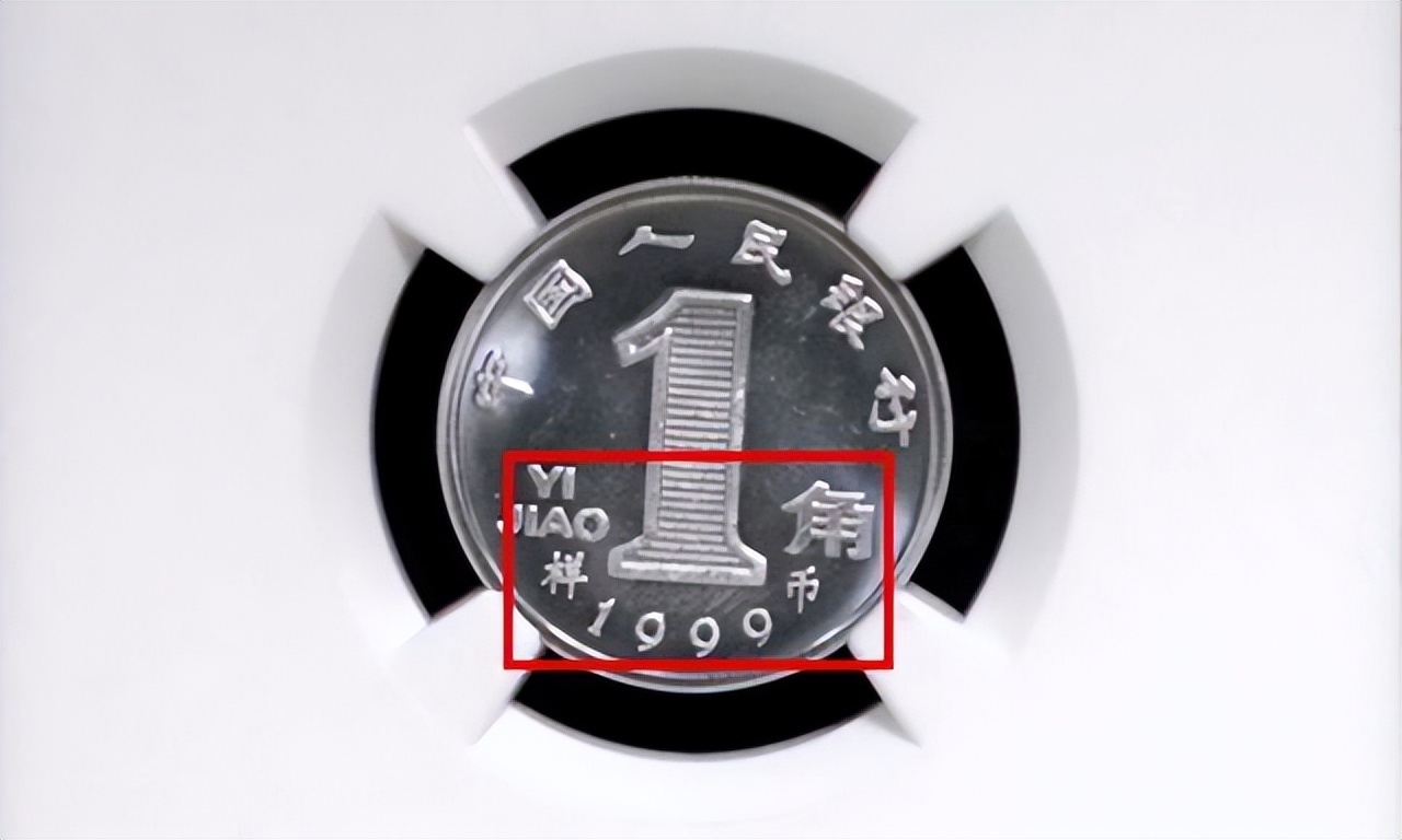 1角硬币价值400元,大量1角的硬币