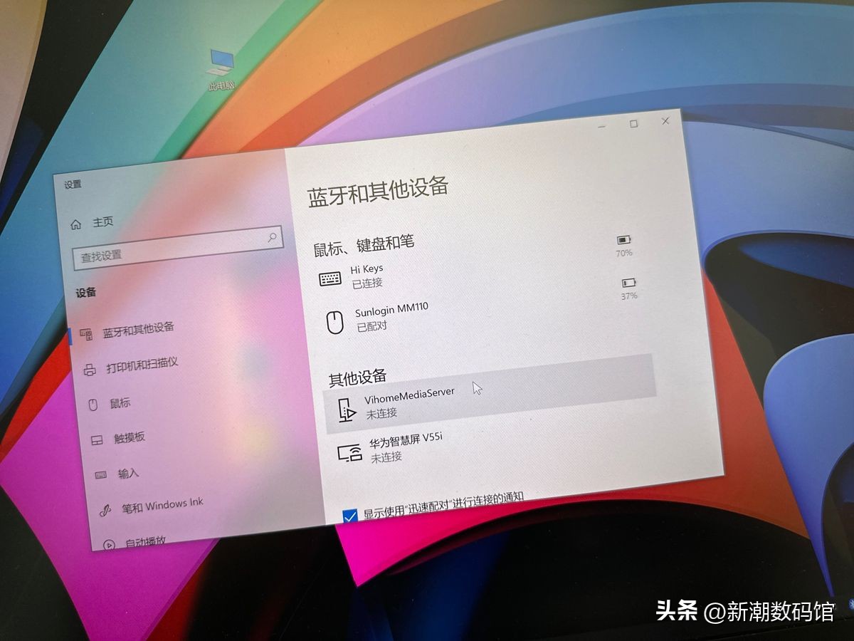 杜伽HiKeys双模机械键盘,杜伽无线机械键盘评测