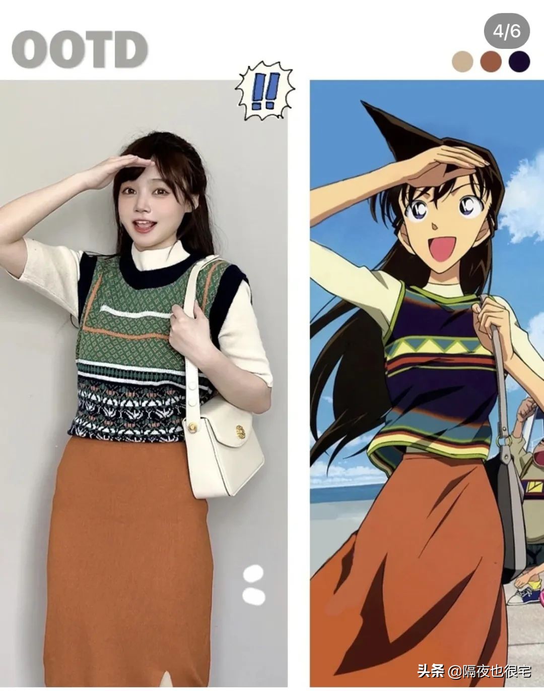 动漫穿搭冬季篇,动漫穿搭大合集