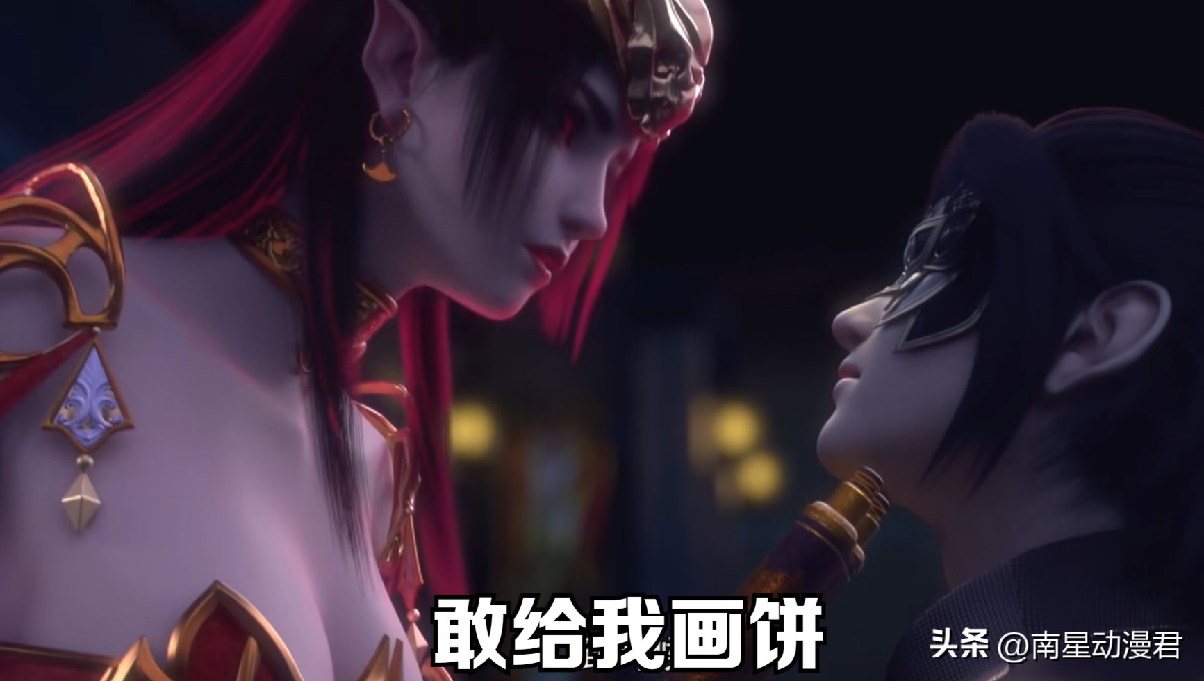 斗破苍穹萧炎获得四块残图,萧炎给海波东画饼