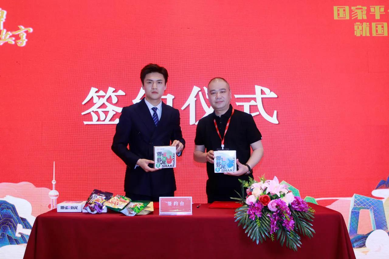 武汉欣锐锦生物科技有限公司入选CCTV《央视新媒体电商》直播栏目