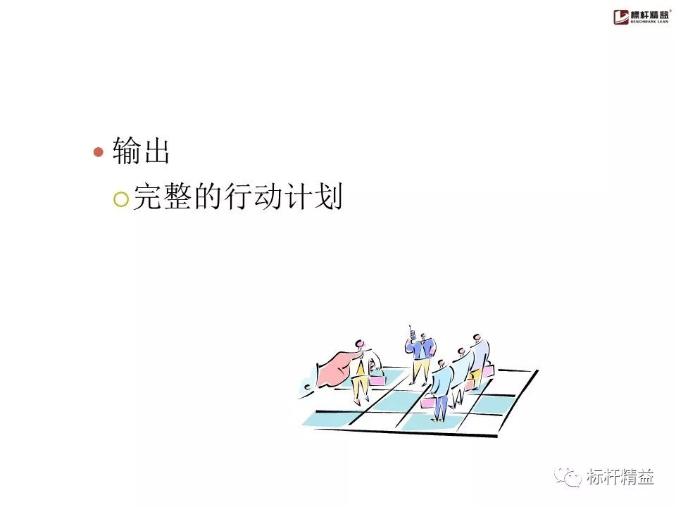 pdca是精益管理方法吗,精益质量管理pdca基本方法