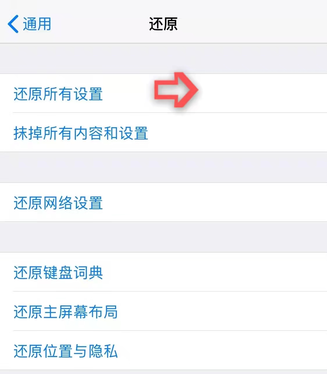 iphone的色彩怎么还原,iphone还原密码4位数