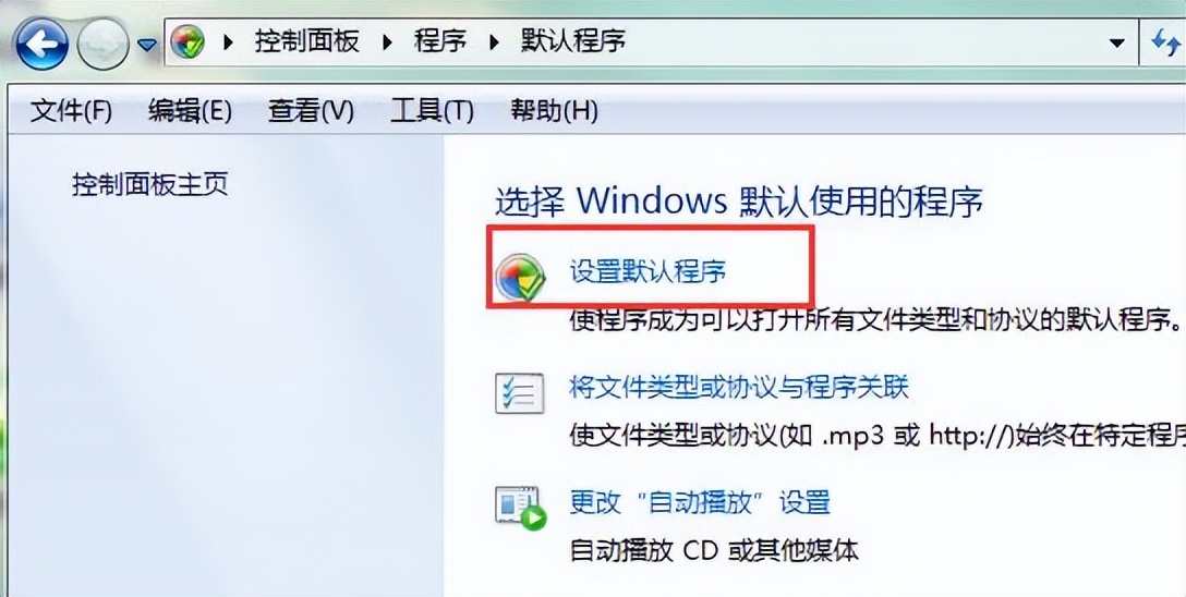 win7网页打不开的解决方法,win7网站连接不安全怎么解除