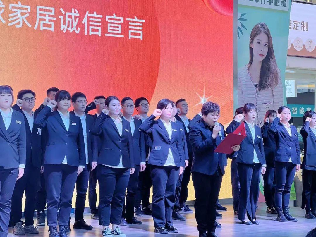 激发消费活力315诚信消费季,家具315活动力度大吗