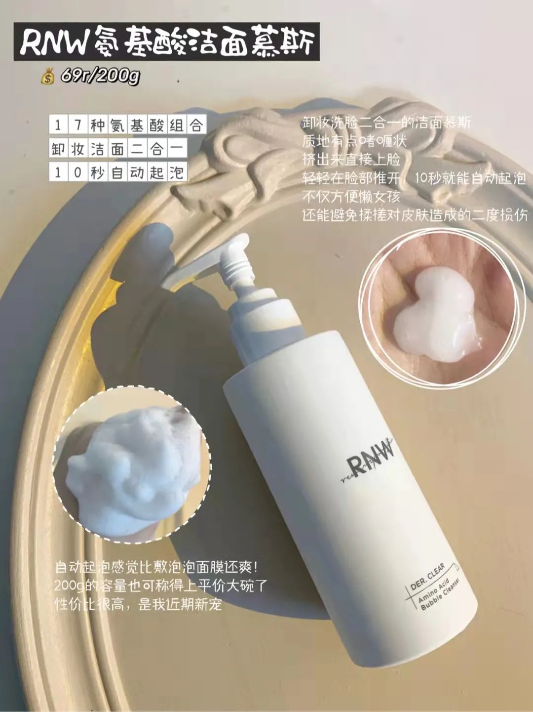 韩国平价洗面奶,韩国学生党护肤品洗面奶