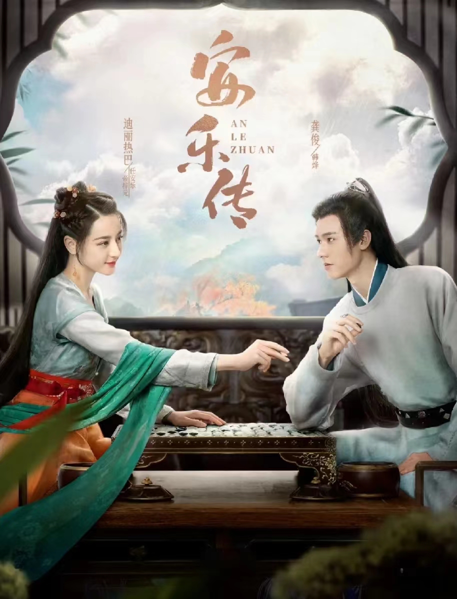 2021未播先火的古装电视剧,2021年未播先火的古装电视剧