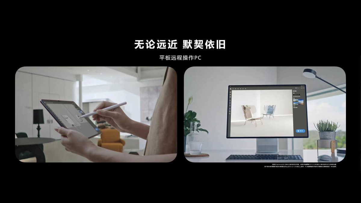 华为平板2019款matepadpro怎么样,华为平板matepadpro11发布会