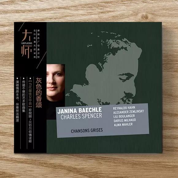 大师系列全套cd,大师系列cd