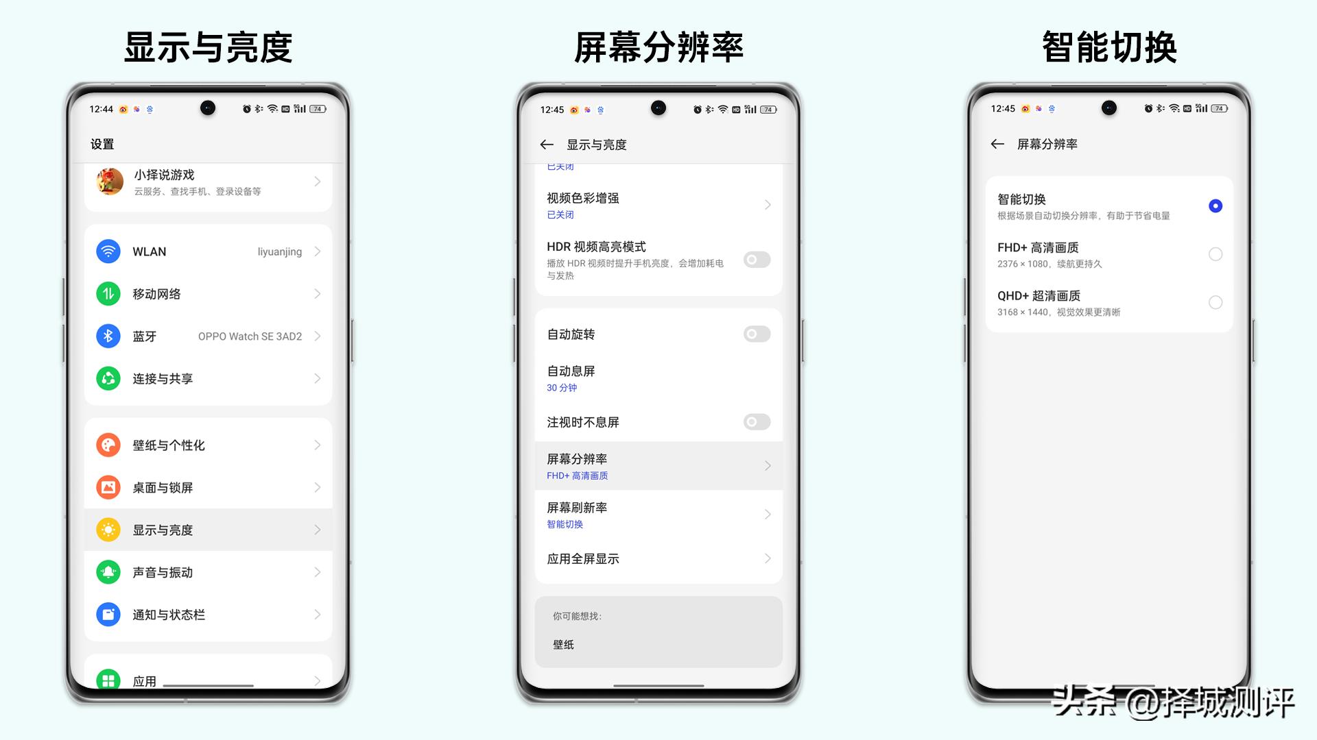 oppo如何增加手机续航能力,如何提高oppo手机的手机续航能力