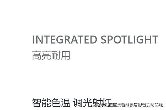 武汉智能家居灯光控制系统,武汉智能灯光设计