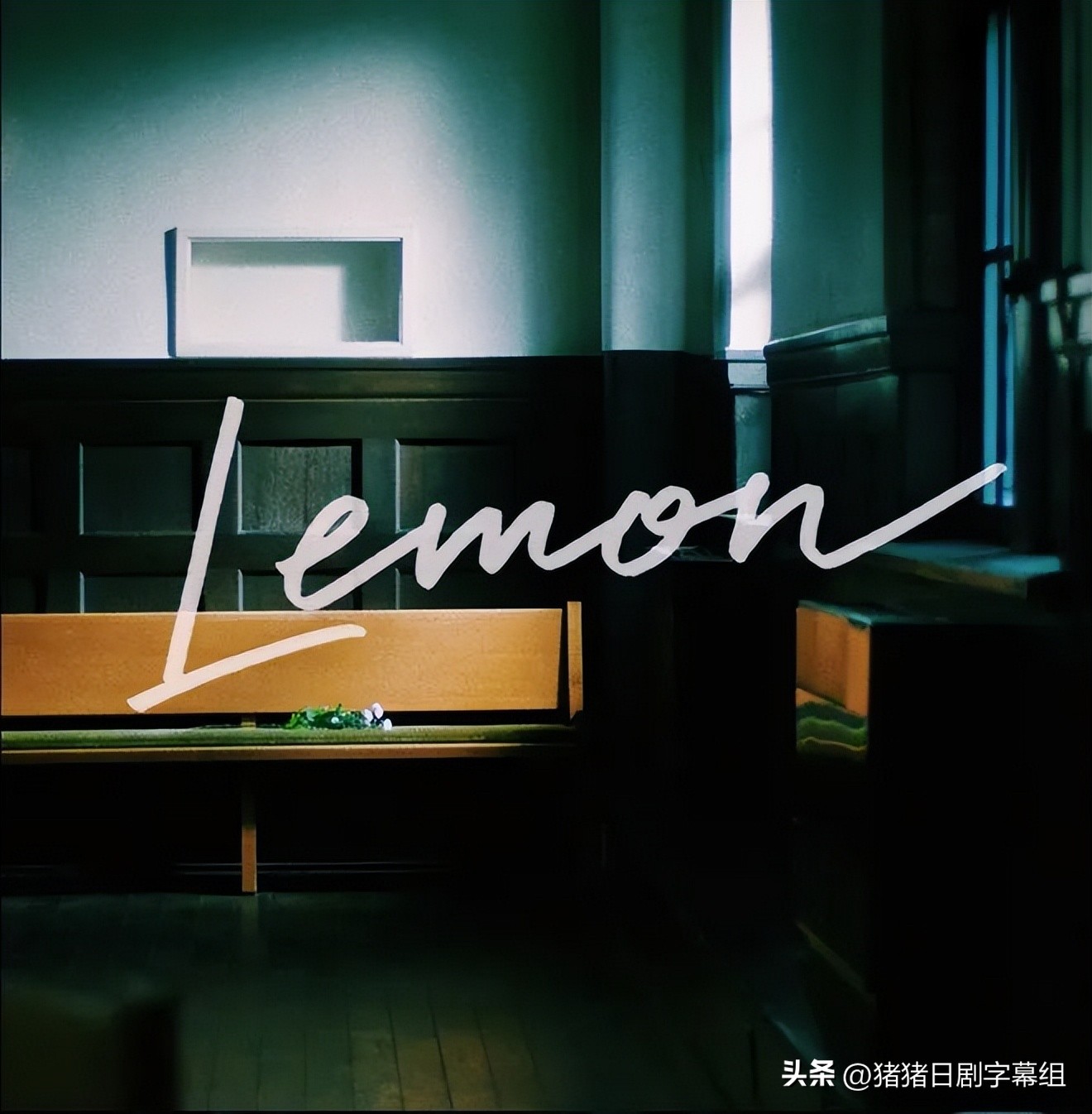 日本史诗级mv排行榜 (日本播放量前十的mv)