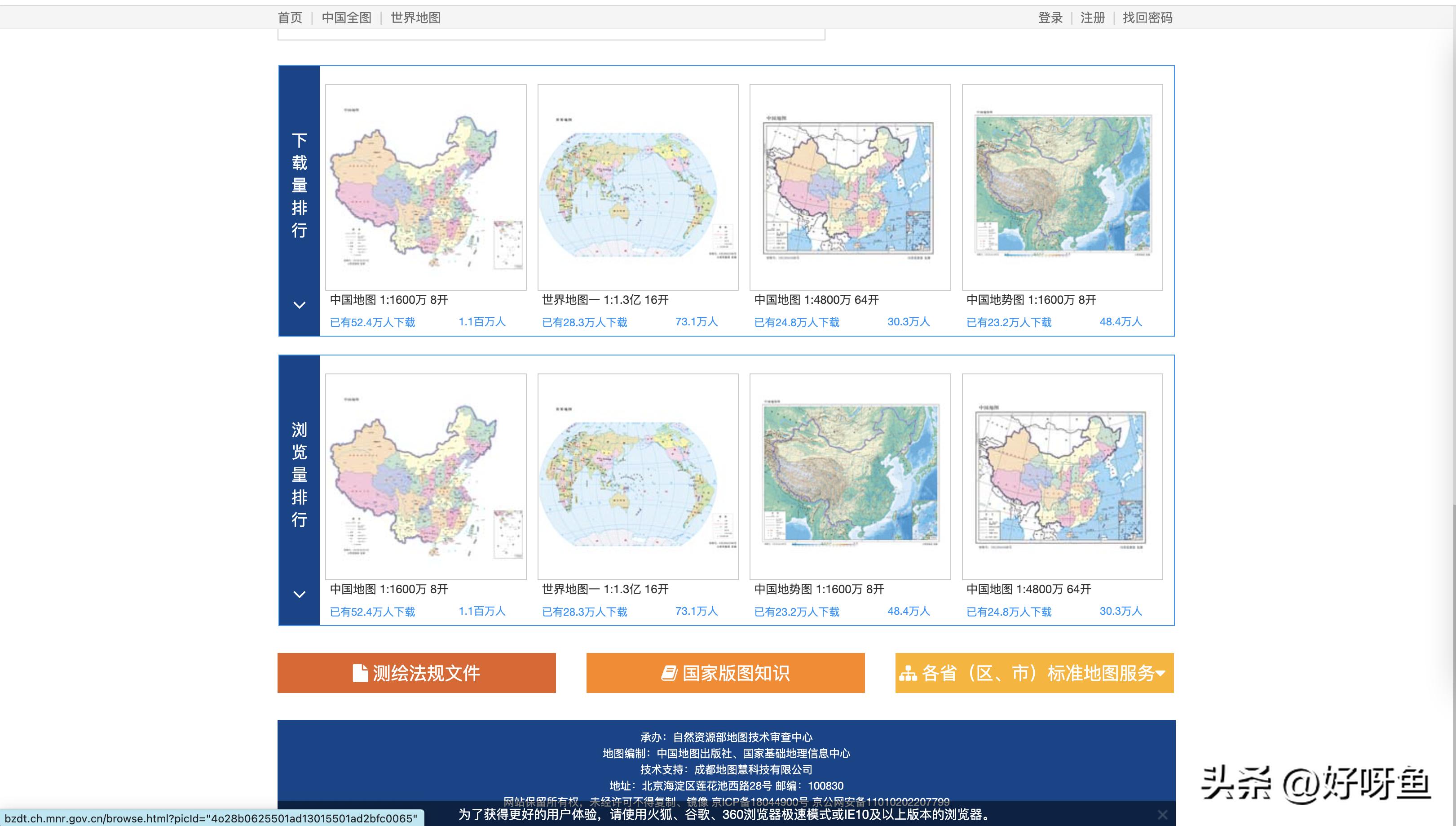 宝藏免费软件资源网站,免费宝藏地