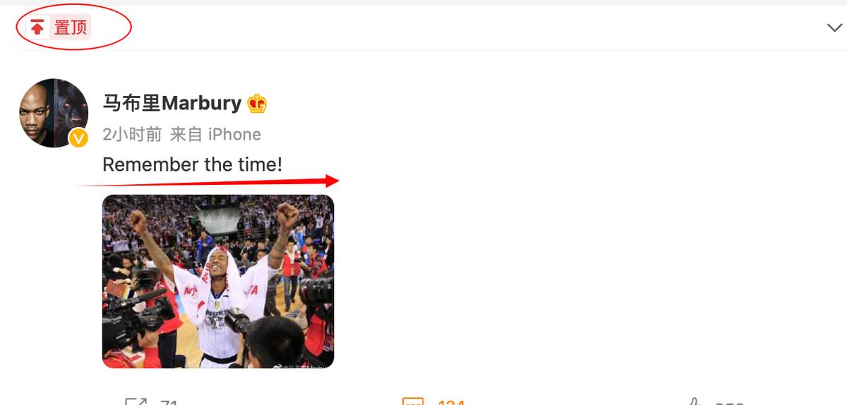 停赛4场罚款20万！李春江马布里对骂，双双被处罚，老马嚣张挑衅