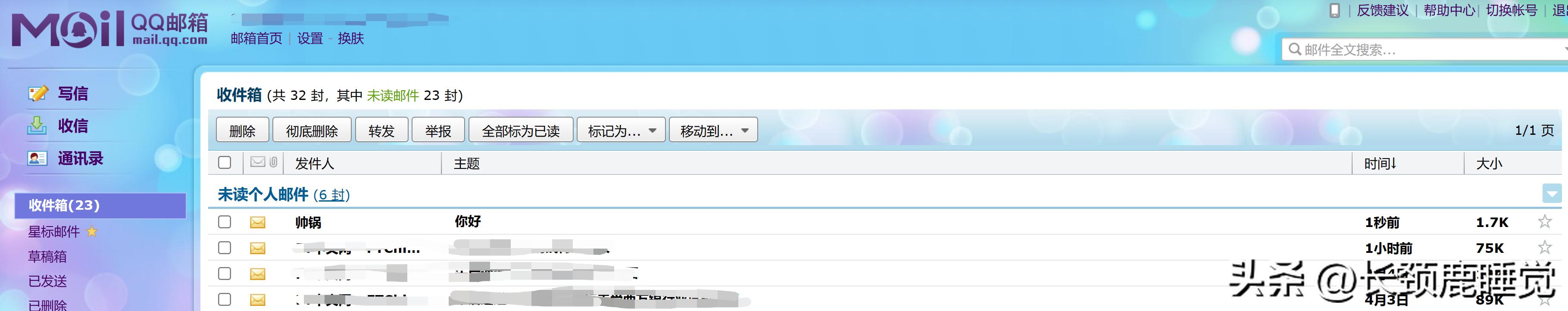 springboot发送短信,springboot发送html邮件