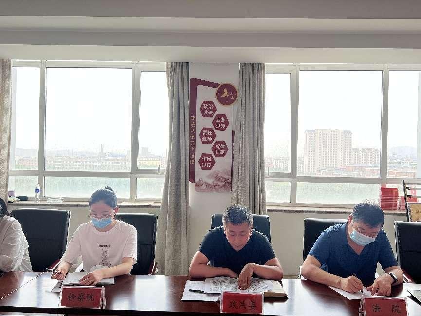 政法重点工作推进情况汇报,政法三同步工作情况