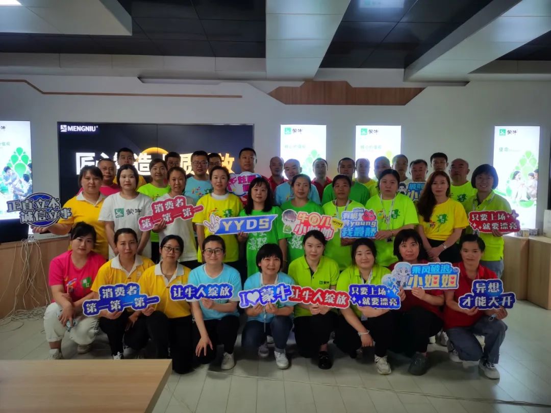 处暑丨辞暑迎秋，走进东北最大学生奶生产基地蒙牛通辽工厂