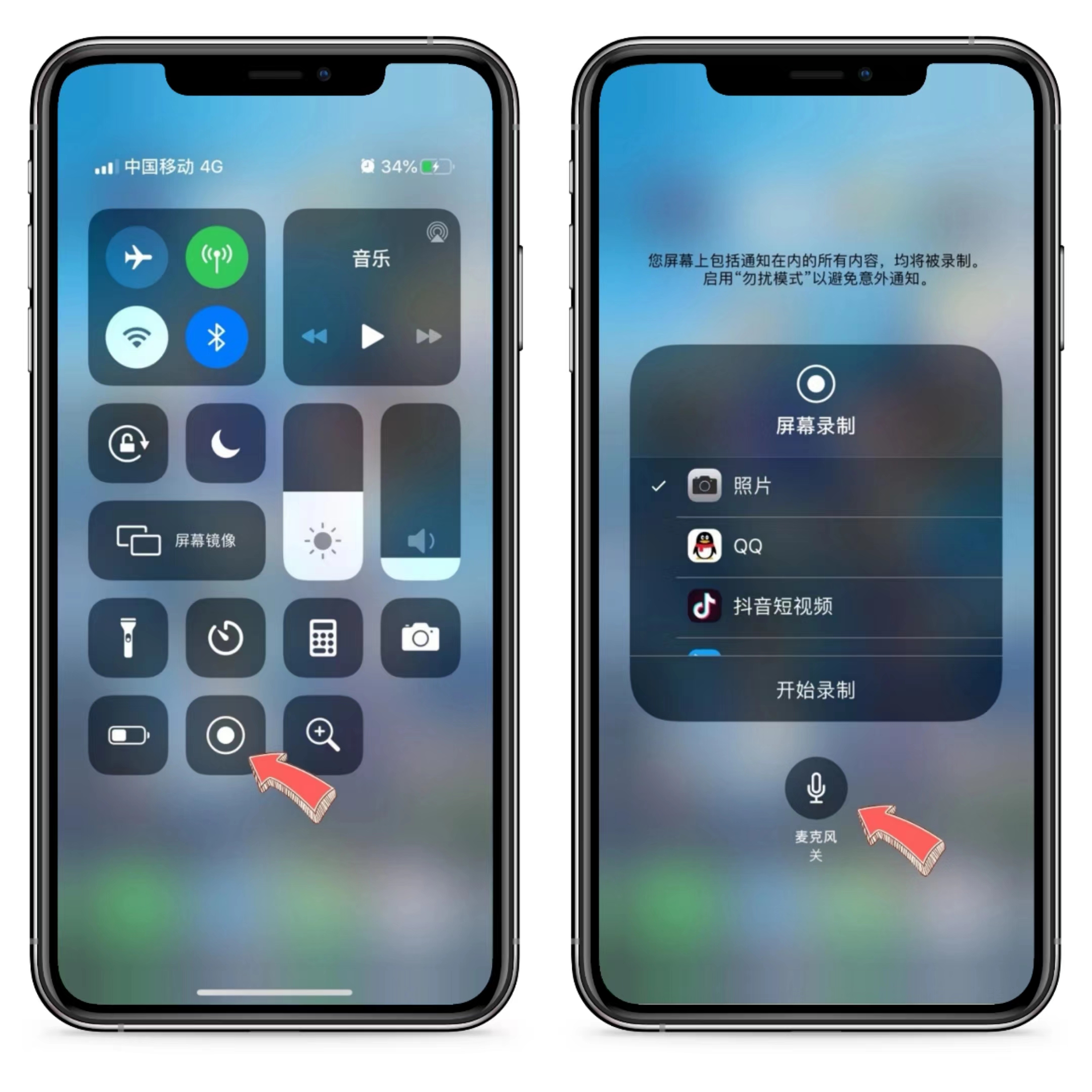 使用手机录视频的各种技巧,录屏功能教程