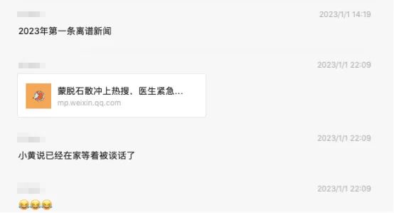 新毒王或将肆虐全世界,新毒株蒙脱石散