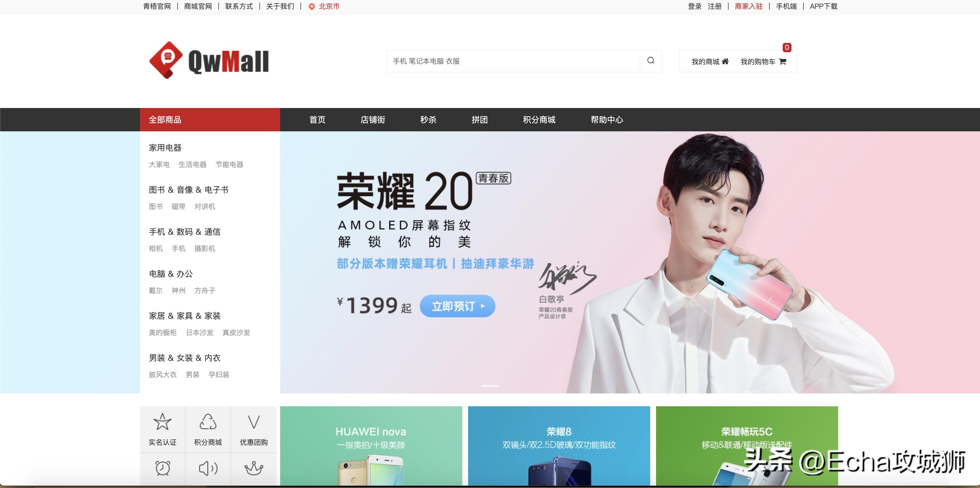 接副业私活,接私活赚得最多的工作