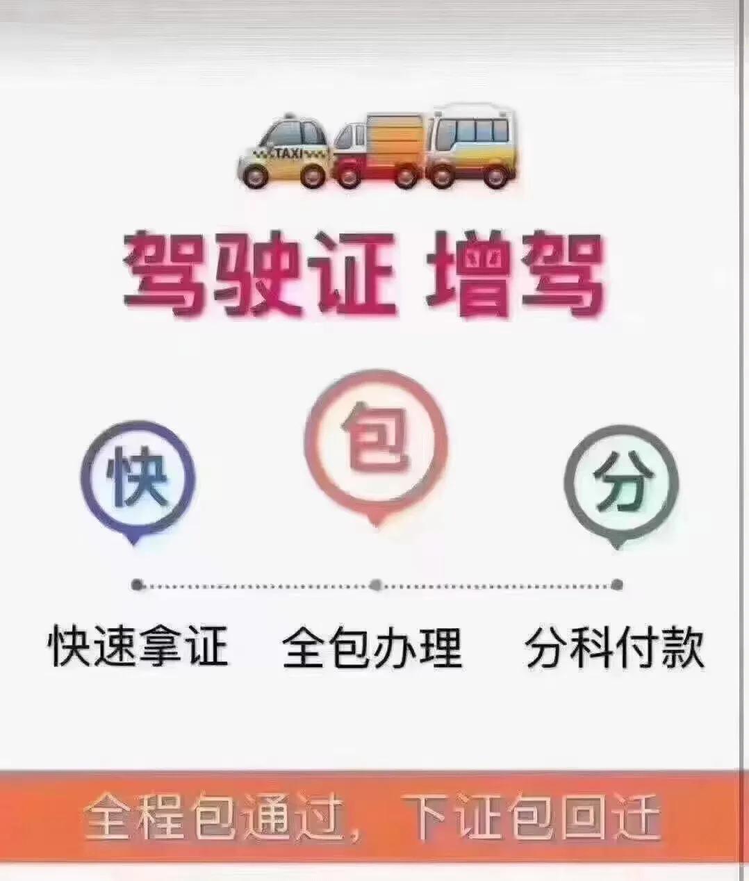 驾驶证费用交过了领不到,驾驶证交了工本费但查不到怎么办