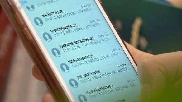 色情网站为什么屡禁不止?背后的“暴利”超乎想象