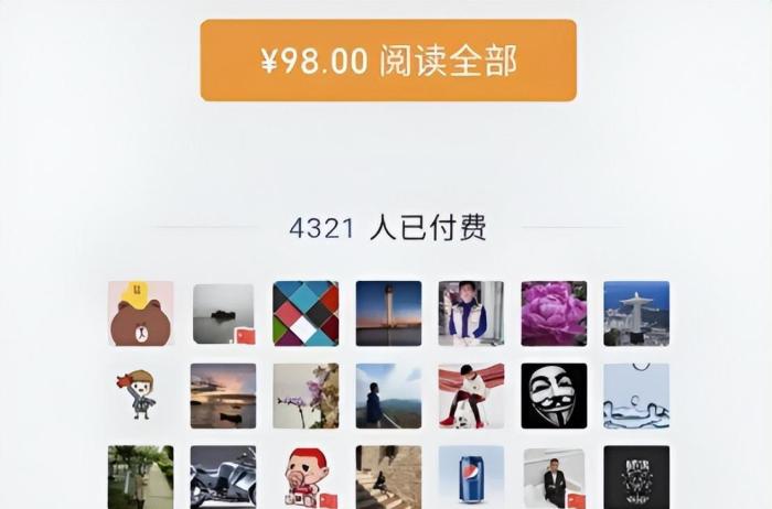 微信哪几项功能收费了,微信开始收费了哪三项功能