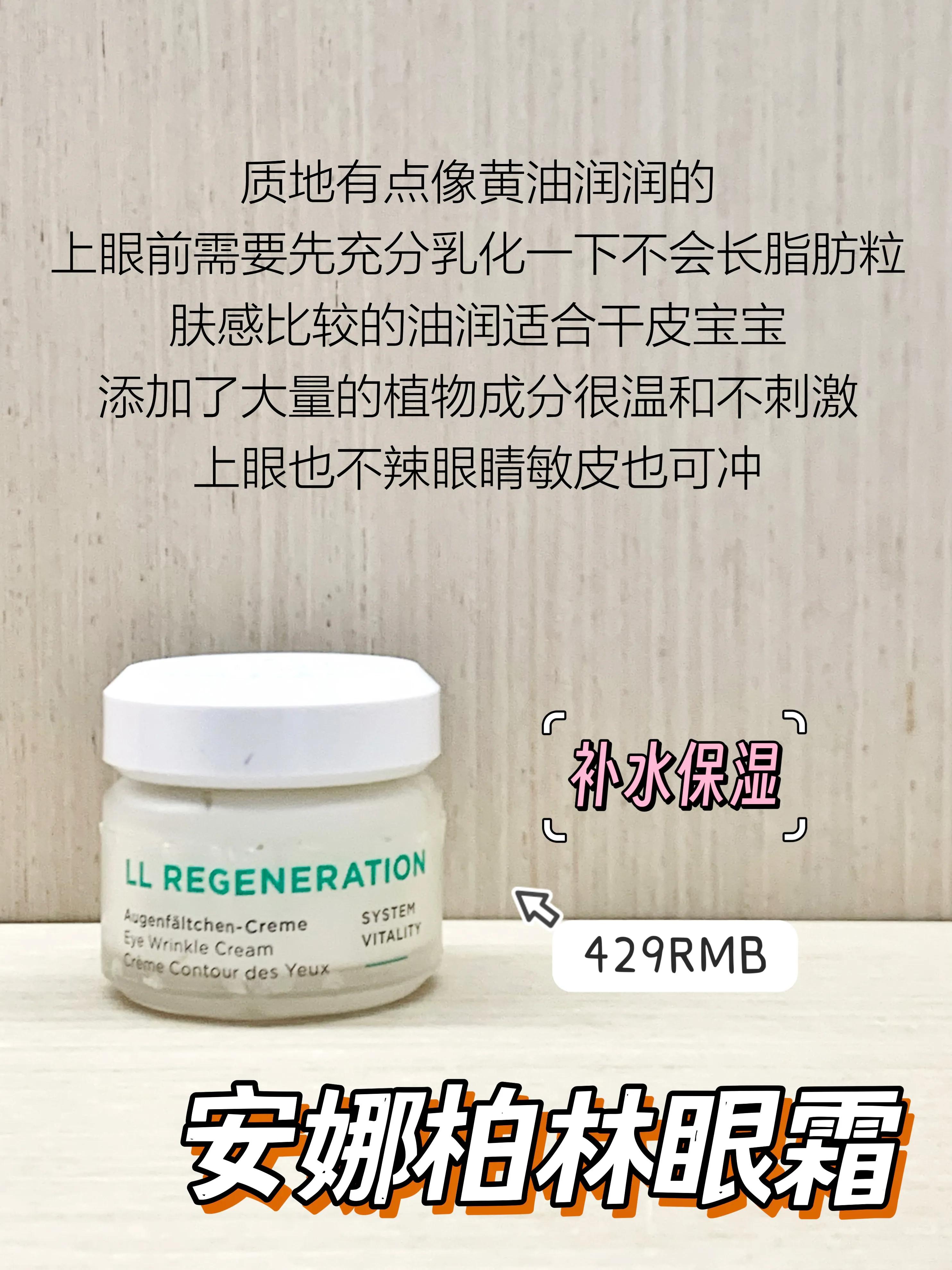 雅诗兰黛的眼霜哪款最好用,雅诗兰黛哪款眼霜最好用