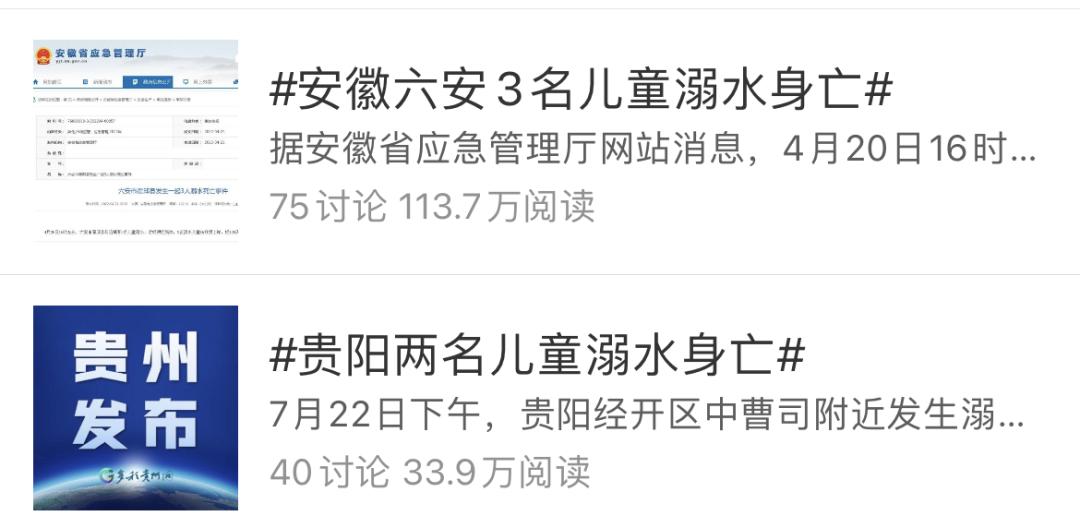 儿童溺水时会在水面上拼命挣扎吗,婴儿最常见的溺水是发生在河里吗