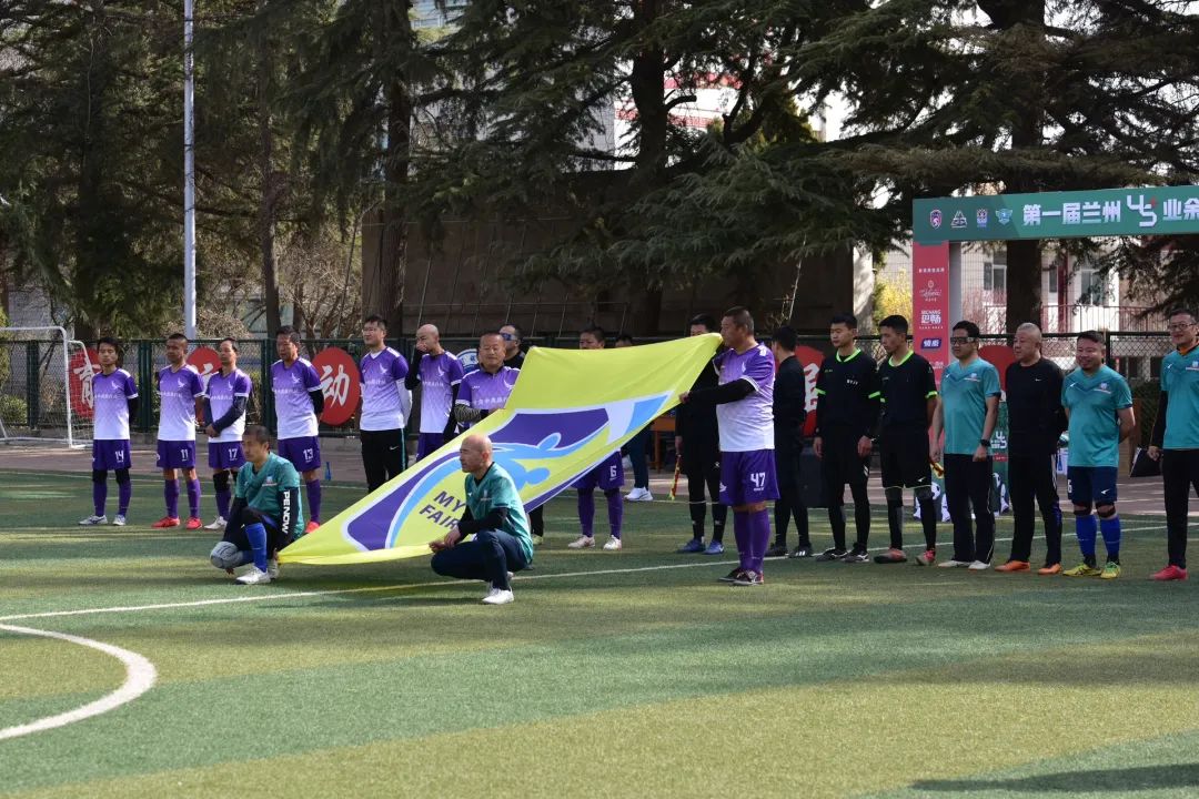 2019兰州市足球比赛,兰州新区第1届青少年足球联赛