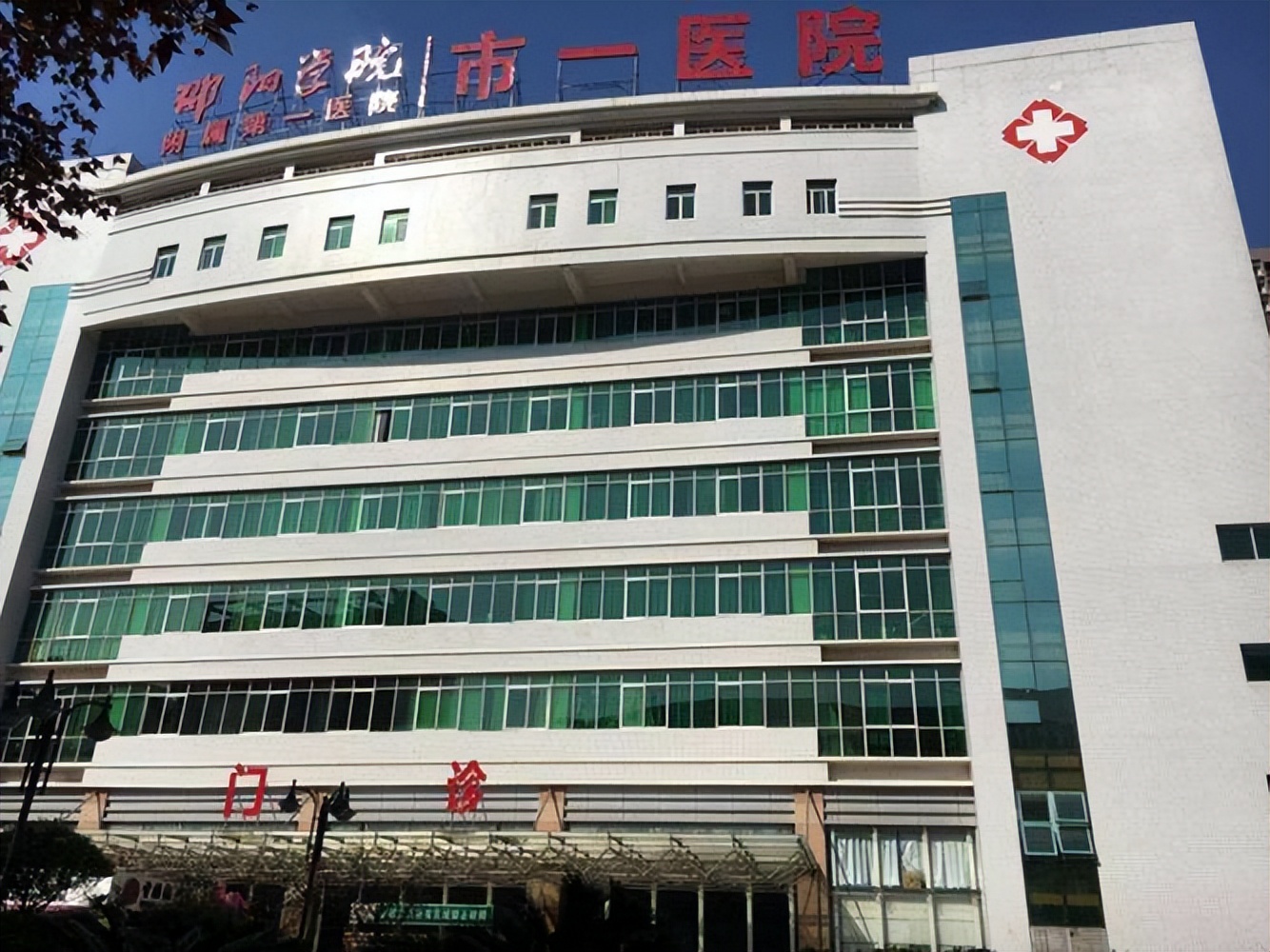 一男子喝白酒生命垂危,男子喝3斤酒成植物人