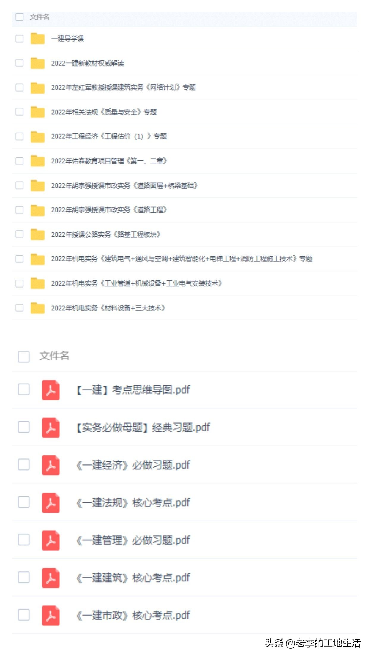 一建报名后可以撤销重新报考吗,2022年一建暂停考试的还有机会吗