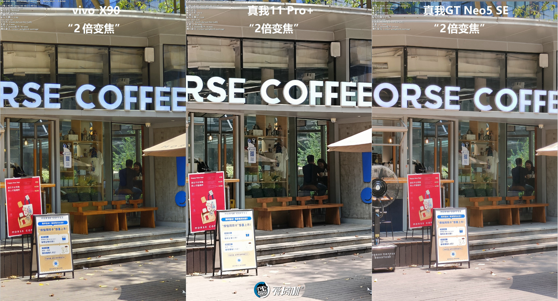 真我11pro+变焦,真我11pro8+256测评